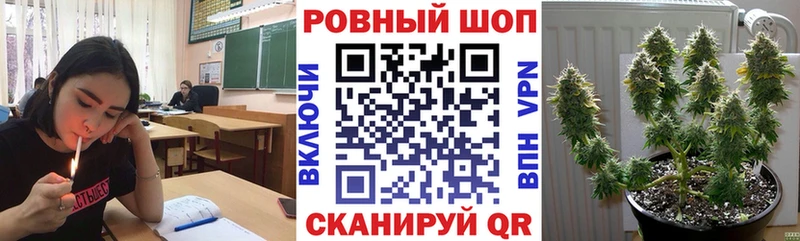 Купить А ПВП Конопля Меф мяу мяу Гашиш Кокаин Ивдель