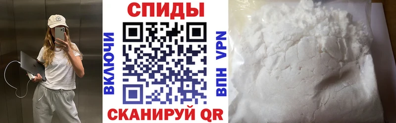 Купить закладки  Ивдель  АМФ Розовый 