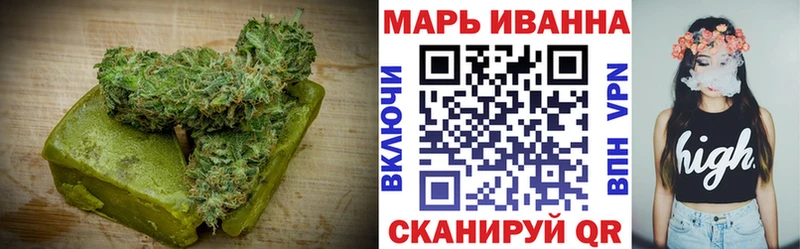 Купить  Ивдель  Canna-Cookies марихуана 