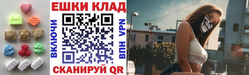 Купить где  Ивдель  Экстази louis Vuitton 