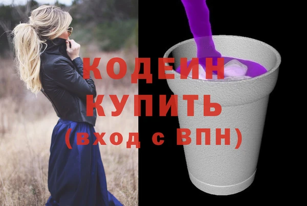 дистиллят марихуана Елабуга
