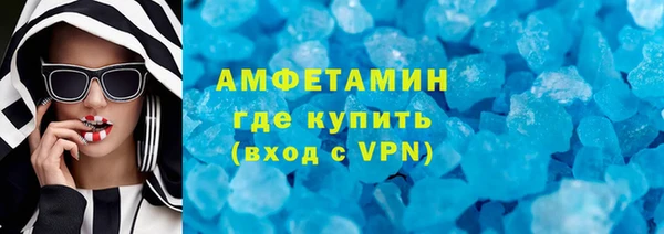 герыч Ельня