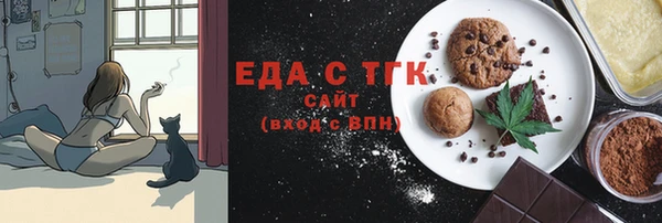 дистиллят марихуана Елабуга