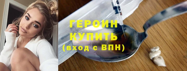 герыч Ельня