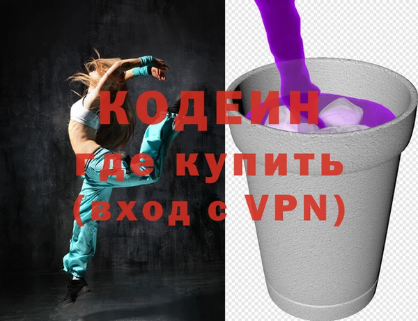 бошки Елизово