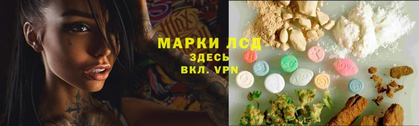 бошки Елизово