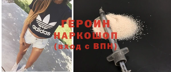 бошки Елизово