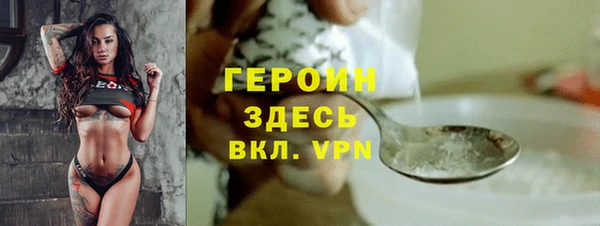 бошки Елизово