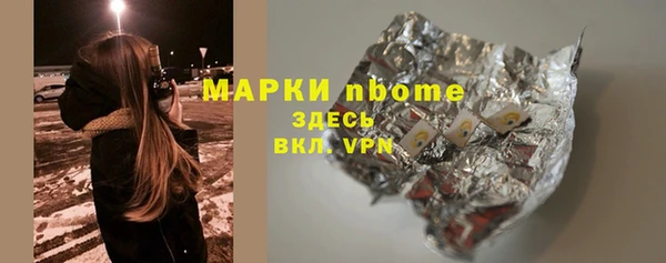 бошки Елизово