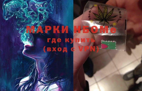 дистиллят марихуана Елабуга