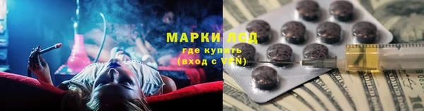 дистиллят марихуана Елабуга