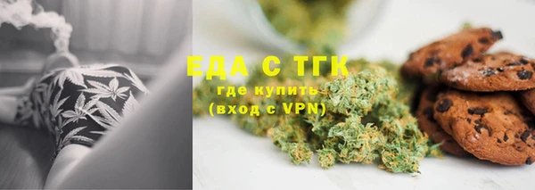 герыч Ельня