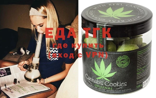 бошки Елизово