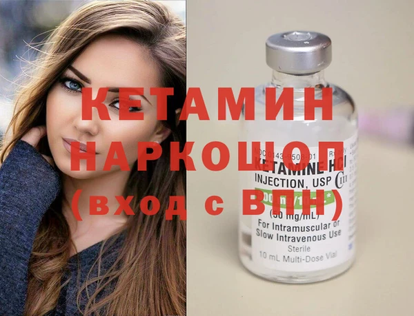 дистиллят марихуана Елабуга