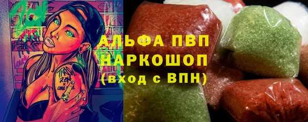 герыч Ельня