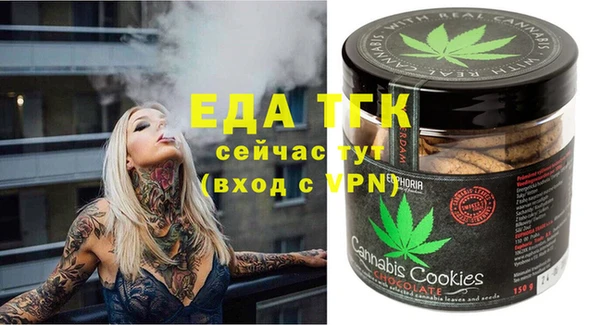 дистиллят марихуана Елабуга