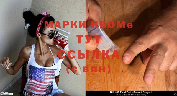 бошки Елизово