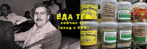 бошки Елизово