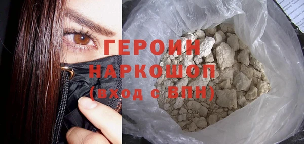 бошки Елизово