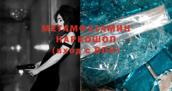 герыч Ельня
