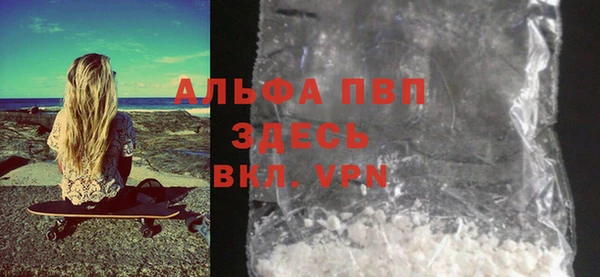 бошки Елизово