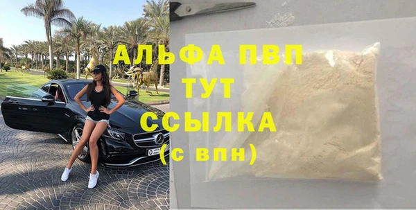 бошки Елизово