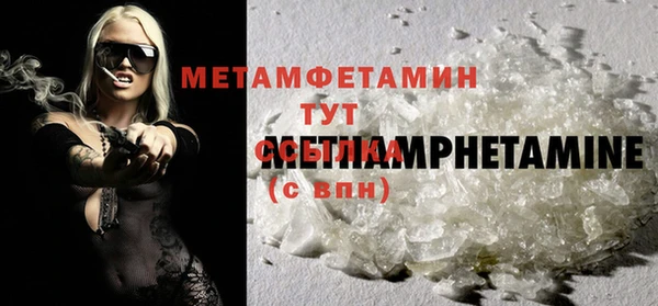 герыч Ельня