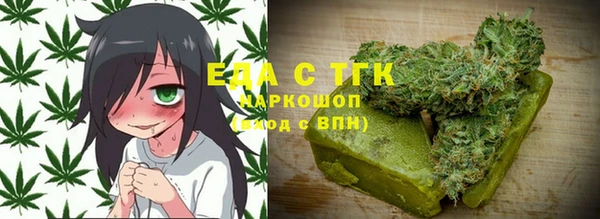дистиллят марихуана Елабуга