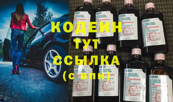 герыч Ельня