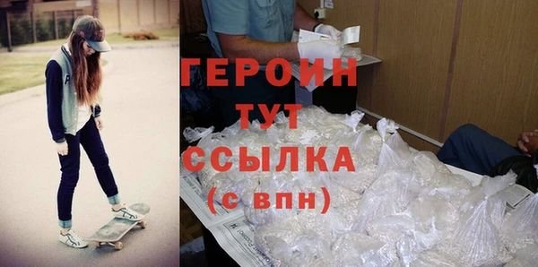 бошки Елизово