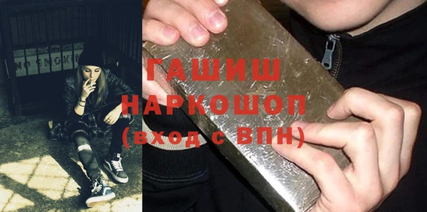 бошки Елизово