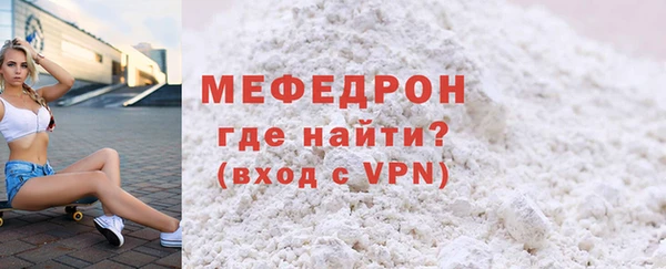 герыч Ельня