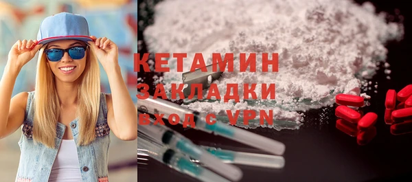 герыч Ельня