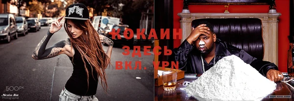 дистиллят марихуана Елабуга