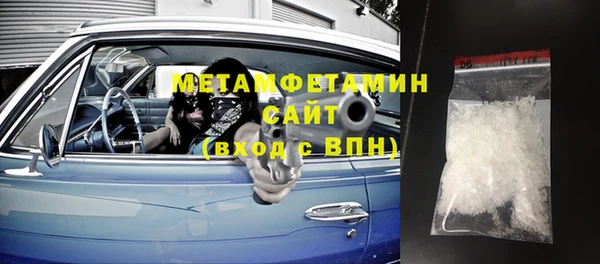 бошки Елизово