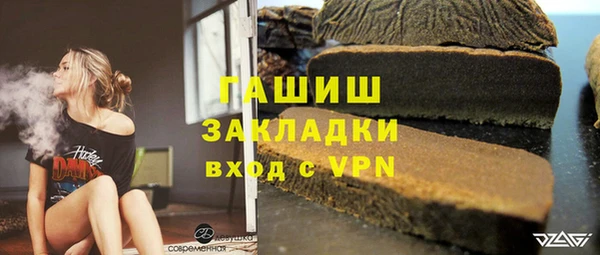 бошки Елизово