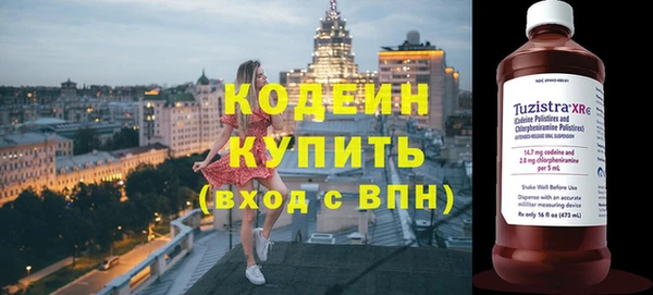 дистиллят марихуана Елабуга