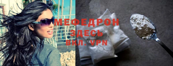 герыч Ельня