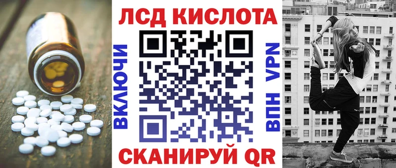 LSD-25 экстази ecstasy Ивдель
