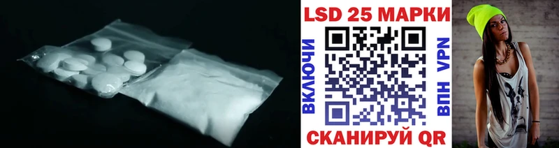 Купить закладки  Ивдель  ЛСД экстази кислота 