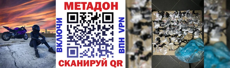 Купить  Ивдель  Метадон белоснежный 