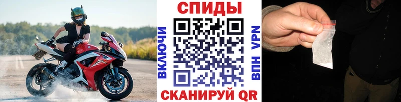 Купить закладки  Ивдель  Метамфетамин винт 