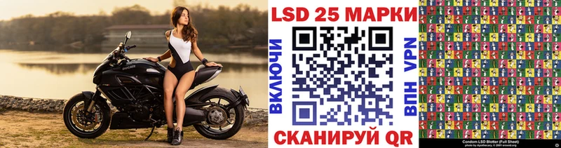 Купить закладки  Ивдель  Наркотические марки 1,8мг 