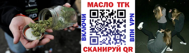 ТГК жижа  Купить  Ивдель 